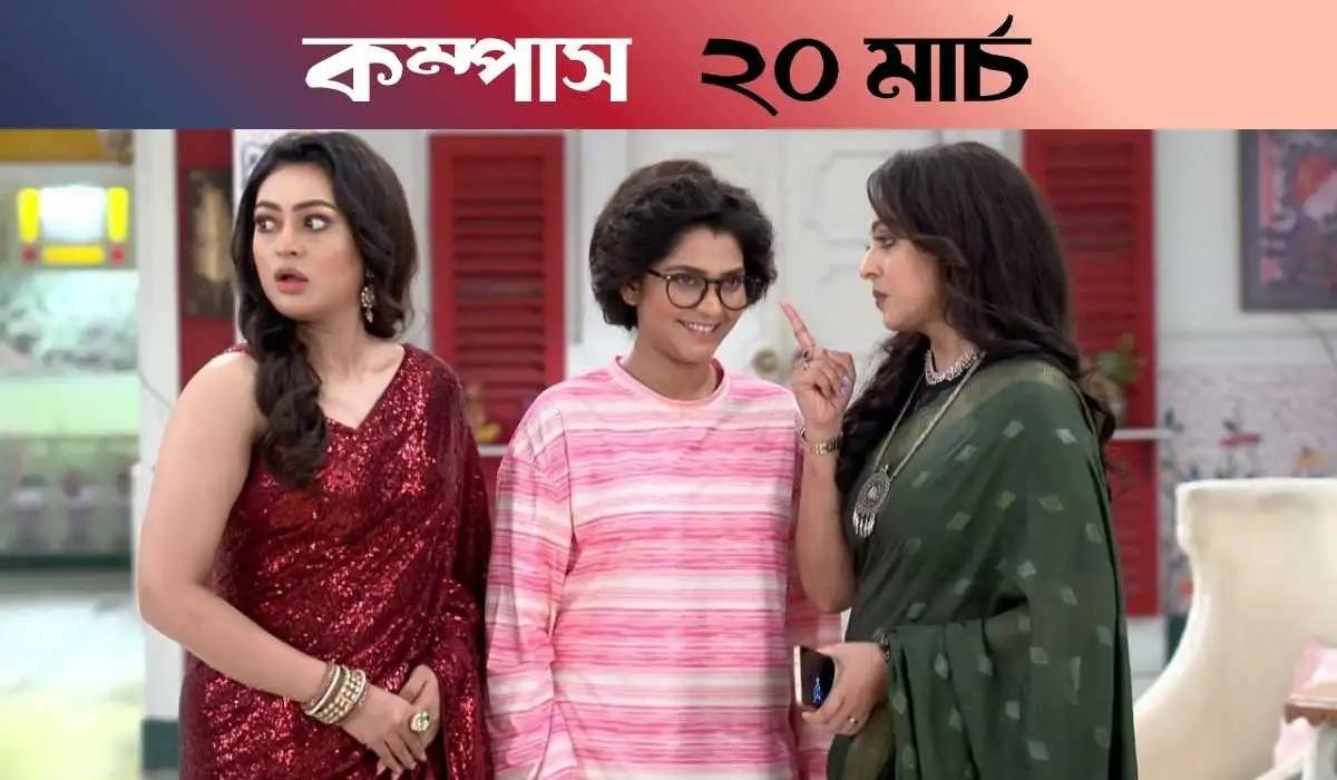 Compass 20 March 2026 Full Episode