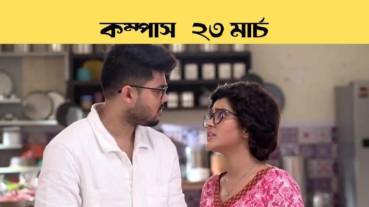 Compass 23 March 2026 Full Episode