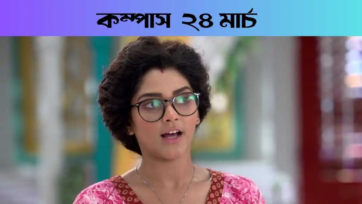 Compass 24 March 2026 Full Episode