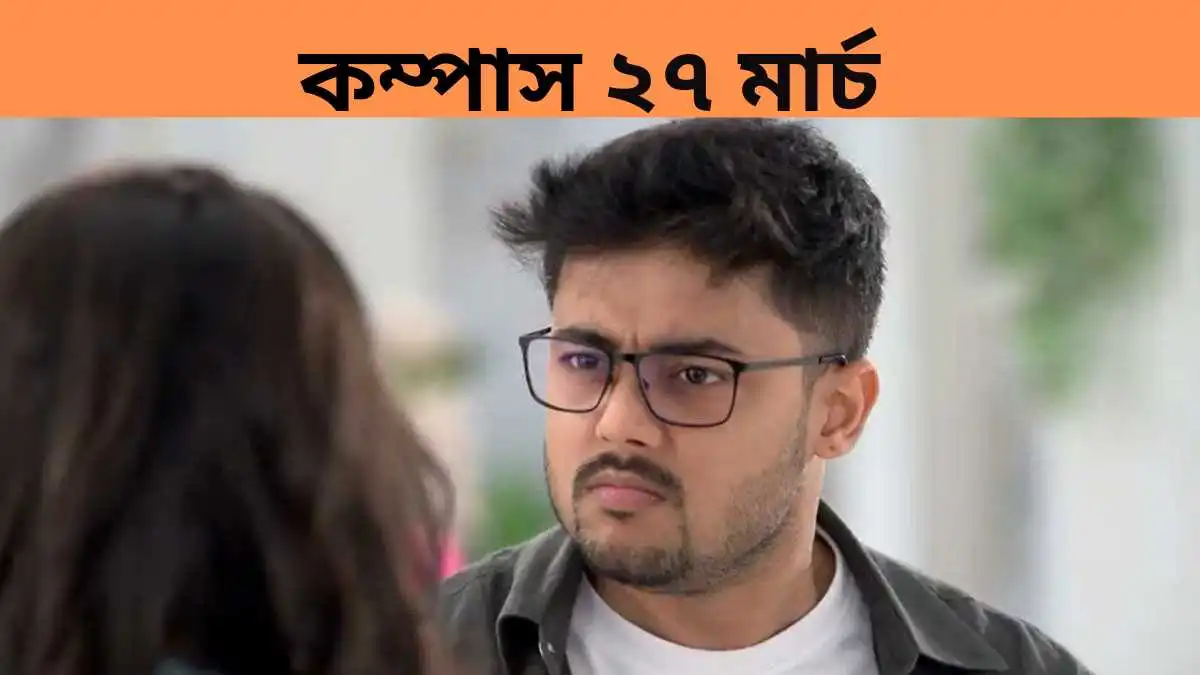 Compass 27 March 2026 Full Episode