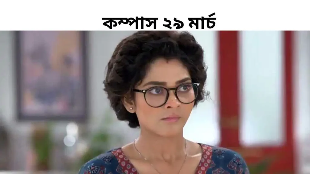 Compass 29 March 2026 Full Episode