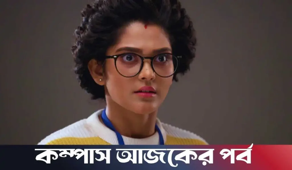 compass today full episode