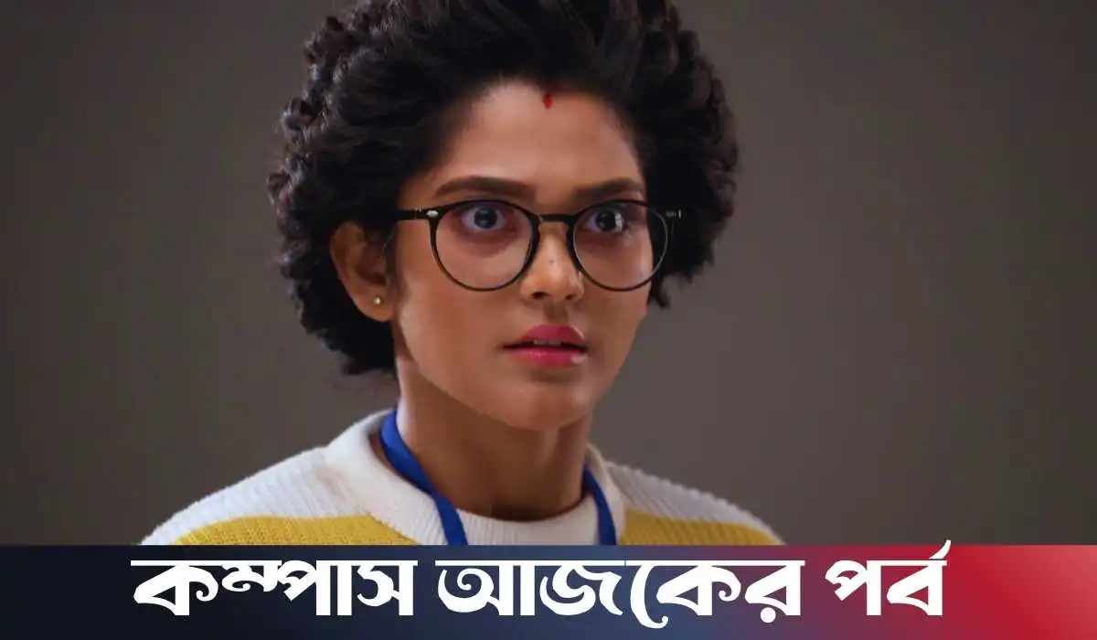 compass today full episode