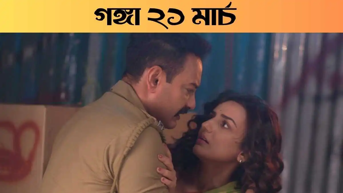 Gangaa 21 March 2026 Full Episode