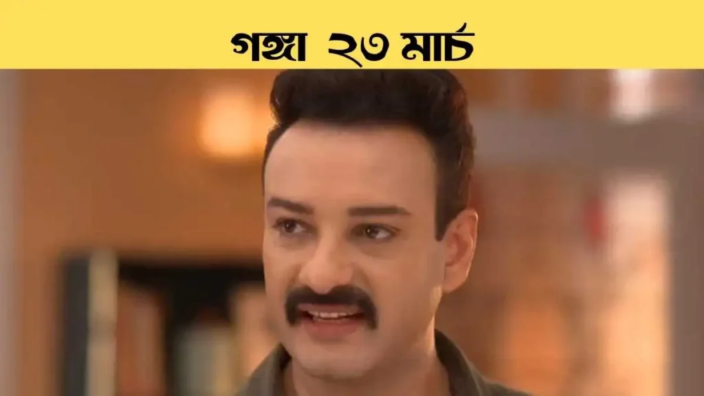 Gangaa 23 March 2026 Today Episode