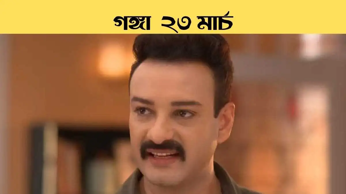Gangaa 23 March 2026 Today Episode