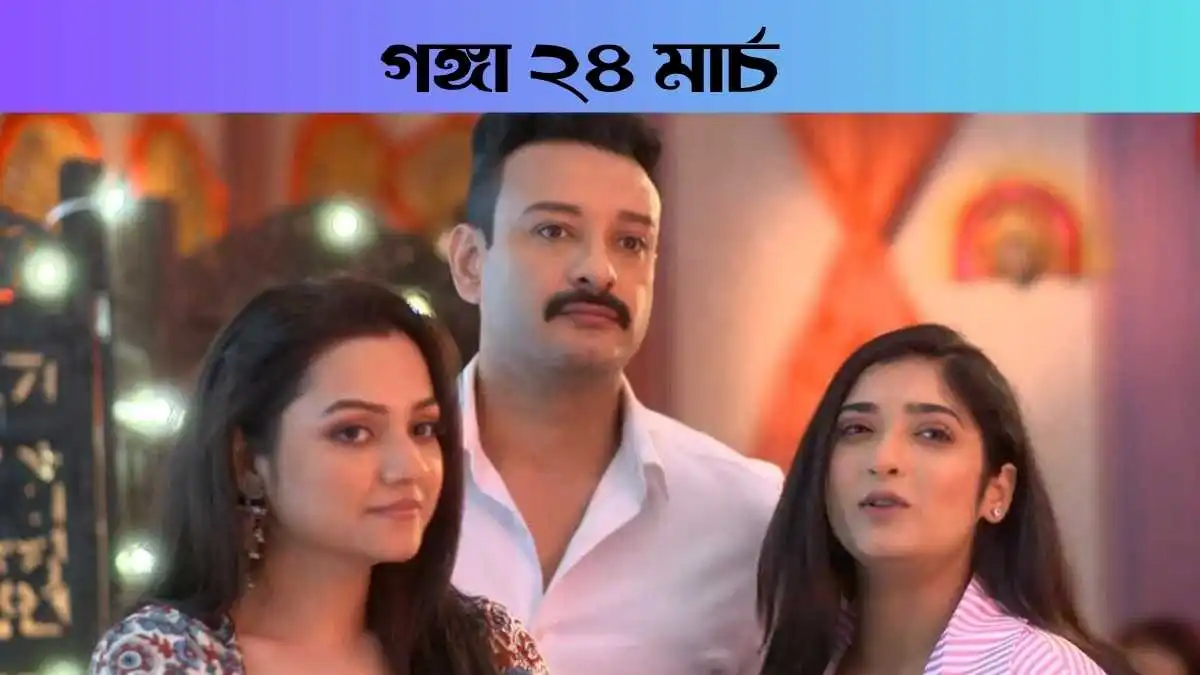 Gangaa 24 March 2026 Today Episode