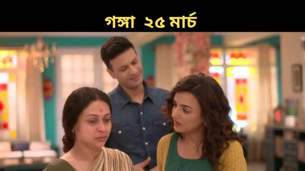 Gangaa 25 March 2026 Today Episode